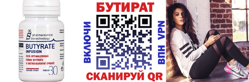 дарнет шоп  OMG   Бутират оксибутират  Спасск 