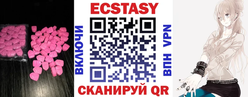 кракен рабочий сайт  Спасск  Экстази mix 