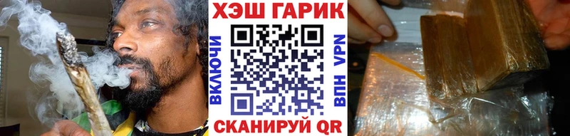 ГАШИШ ice o lator  Спасск 