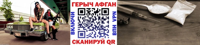 ГЕРОИН гречка  Спасск 