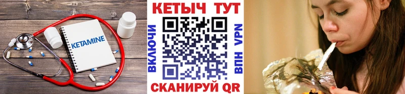 KRAKEN   Спасск  КЕТАМИН VHQ 