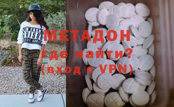 амфетамин Тында
