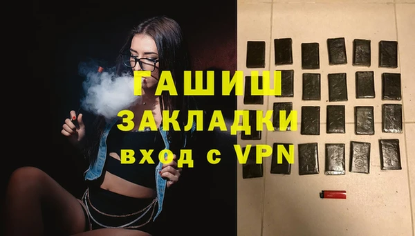 кокаин VHQ Тихвин