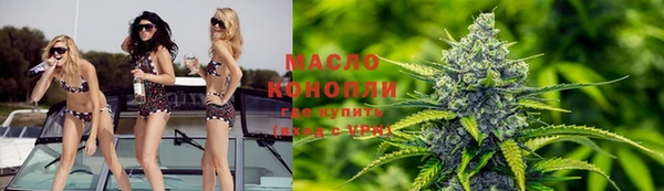 альфа пвп Лабытнанги