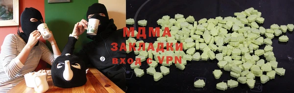 тгк Лагань