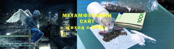 альфа пвп Лабытнанги