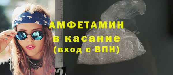 альфа пвп Лабытнанги