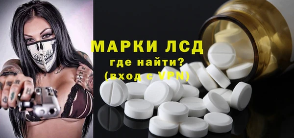 стафф Лихославль
