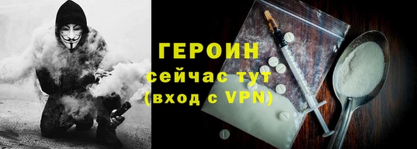 стафф Лихославль