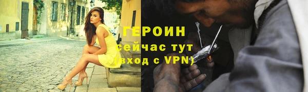 альфа пвп Лабытнанги