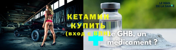 мескалин Ладушкин