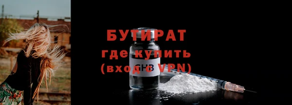 мескалин Ладушкин