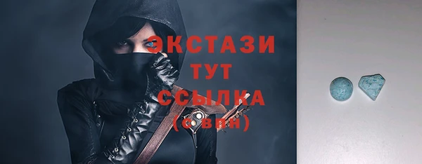 альфа пвп Лабытнанги