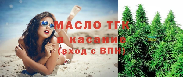 стафф Лихославль