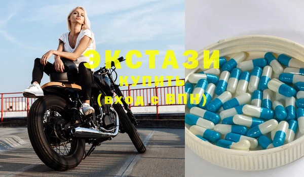 стафф Лихославль