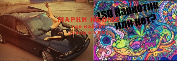 бутик Липки