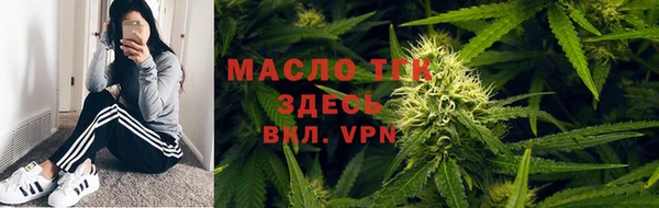 стафф Лихославль