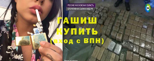 стафф Лихославль