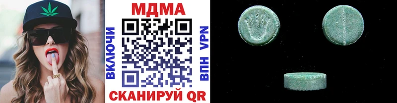 МДМА молли  Спасск 