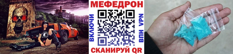 Мефедрон mephedrone  mega ТОР  Спасск  где продают  