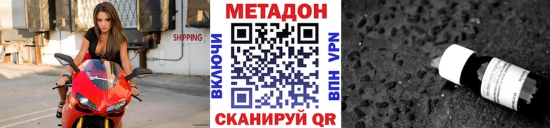 МЕТАДОН VHQ как найти закладки Спасск