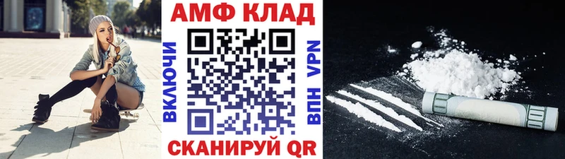 OMG маркетплейс  Спасск  Метамфетамин Декстрометамфетамин 99.9% 