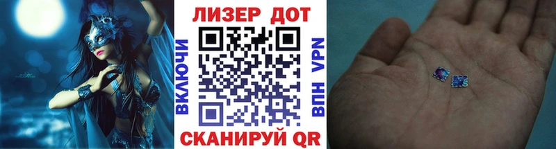 Наркотические марки 1,5мг  продажа наркотиков  блэк спрут рабочий сайт  Спасск 