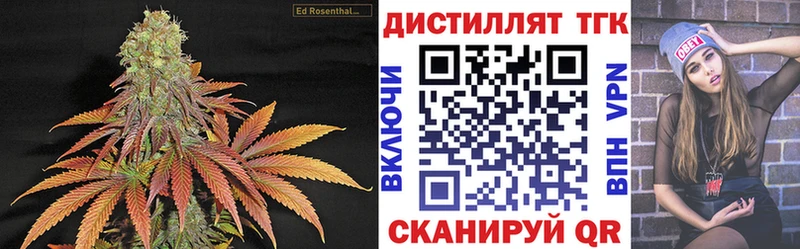 ТГК Wax  где найти   Спасск 